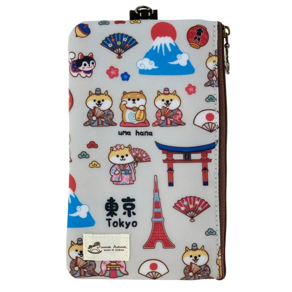 Waterproof Shiba Japan Phone Case Pouch W/ Neck Strap
